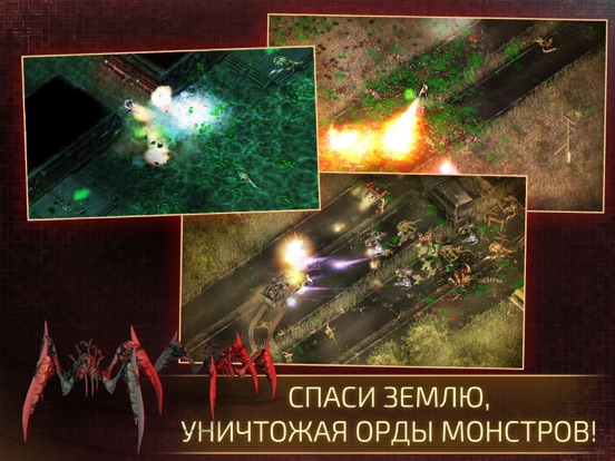 Alien Shooter 2 - Reloaded на iPad