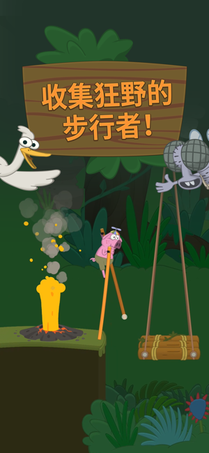 行走大師 (Walk Master)(圖2)-速報App