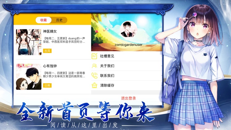 西天降魔传-小虎工作室全新力作