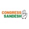 Congress Sandesh provides details of the latest press releases and press video clips of Indian National Congress