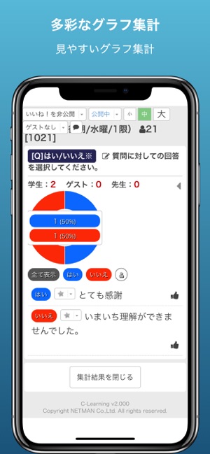 C-Learning (for teacher) LMS(圖5)-速報App