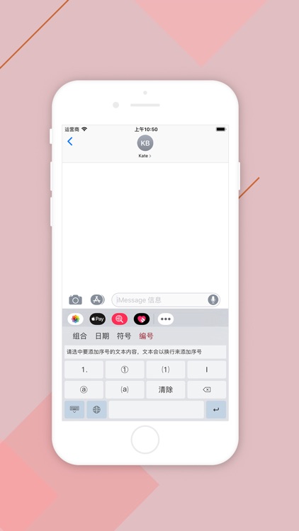 功能组合键盘 screenshot-4