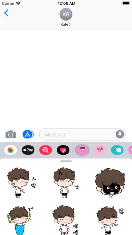 Little Boy Gif Stickers