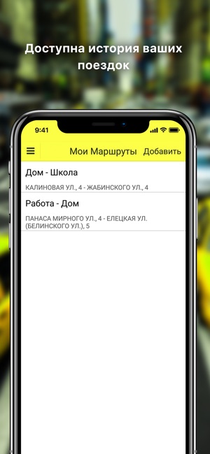 5333 такси(圖5)-速報App