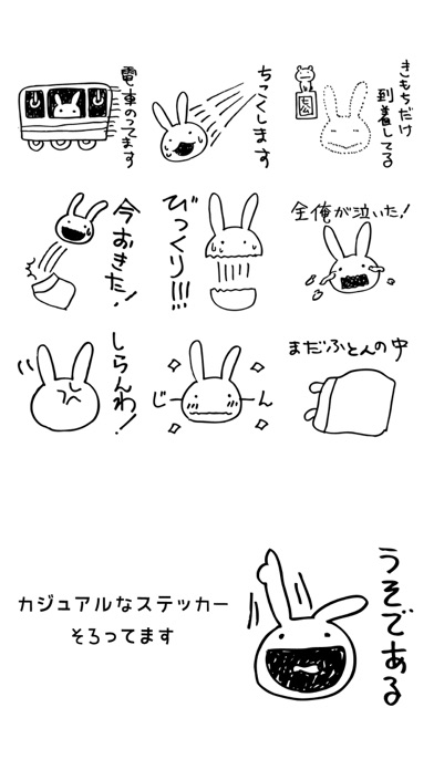 ステコレ!・みんなのステッカーコレクションのスクリーンショット6 ステコレ!・みんなのステッカーコレクションのスクリーンショット6