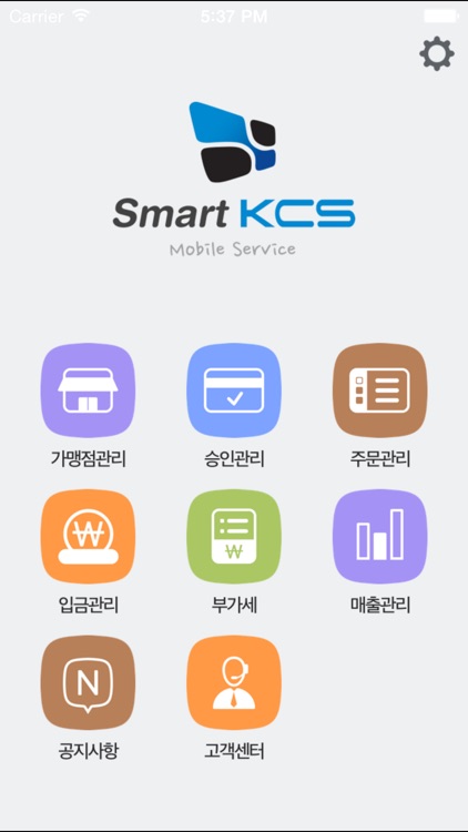 SmartKCS