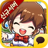 와라편의점 for Kakao PC 용