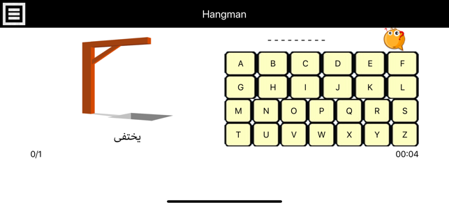 Learn Conversation (EN-DE-AR)(圖6)-速報App