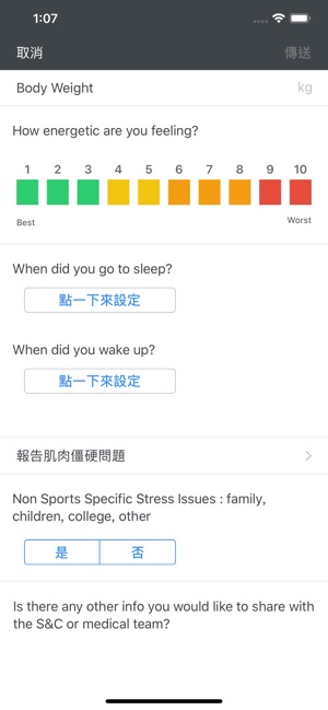 Kitman Labs Athlete(圖2)-速報App