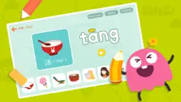 Game screenshot 学拼音 Pronunciation apk