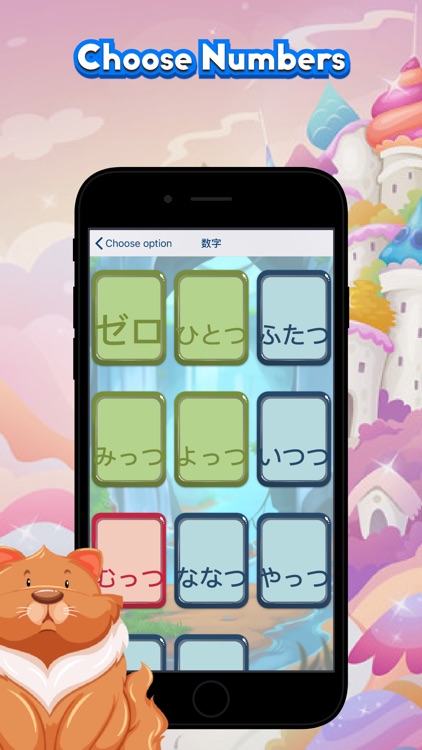 Mizo - Japanese Alphabet screenshot-4