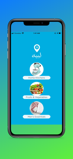 Labbeeh لبيه(圖1)-速報App