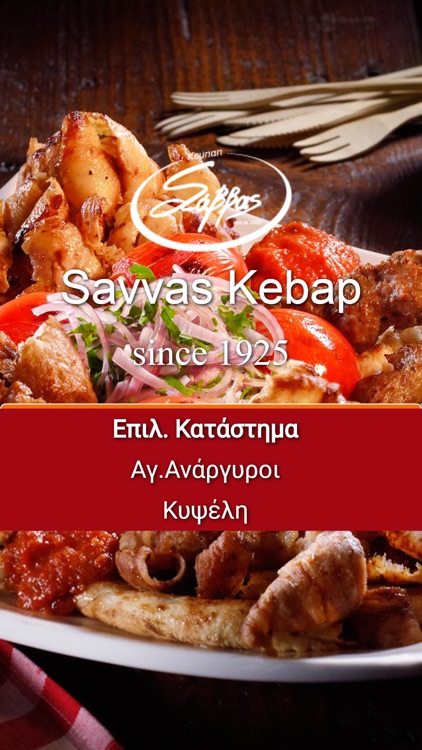 Savvas Kebap