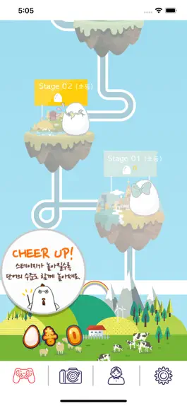 Game screenshot EBSe 에그붐(영어학습 게임 앱) apk