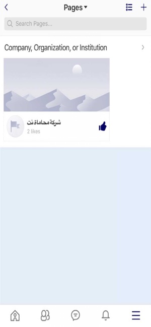 محامي اون لاين(圖7)-速報App