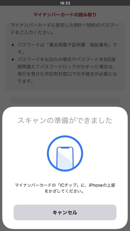 スピード口座開設