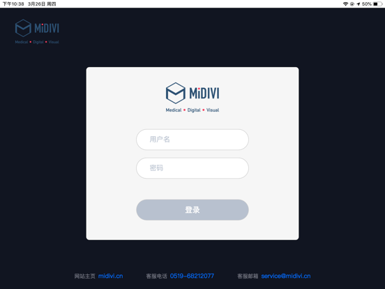 Screenshot #4 pour J-View