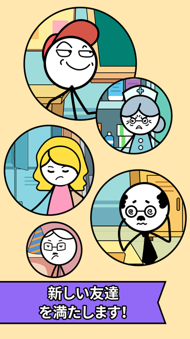 Draw Story!のスクリーンショット5 Draw Story!のスクリーンショット5