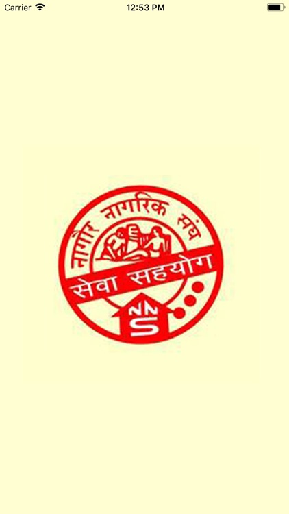 Nagaur Nagarik Sangh