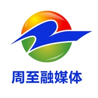爱周至 pour PC