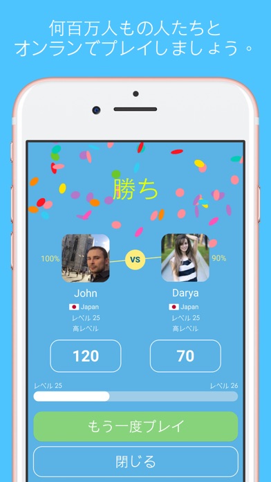 言語を学ぶ - LinGo Play screenshot1