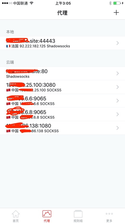 寒梅 · Mume Red screenshot-3