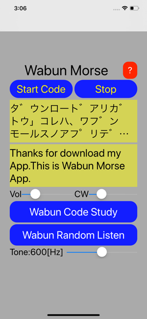 WabunMorse(圖2)-速報App