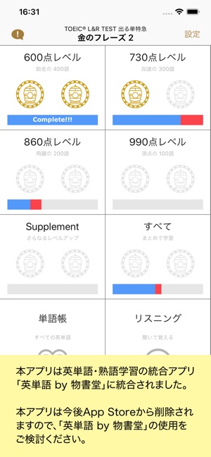 金のフレーズ 2 をapp Storeで