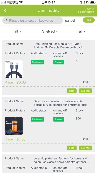 A9 Seller screenshot 3