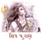 Shiv Puran primarily centers around the Hindu god Shiva and goddess Parvati, but references and reveres all gods