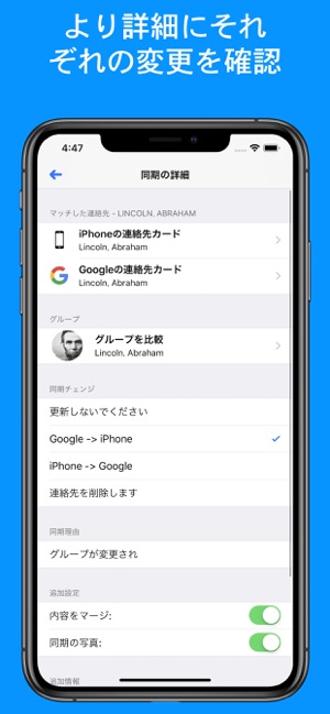 Gmail 連絡先 グループ Iphone