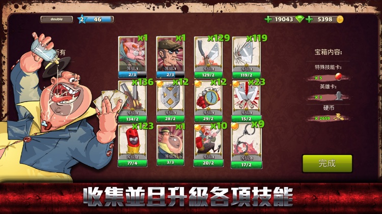 極惡都市-戰鬥天堂