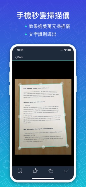 CamScanner+(圖4)-速報App