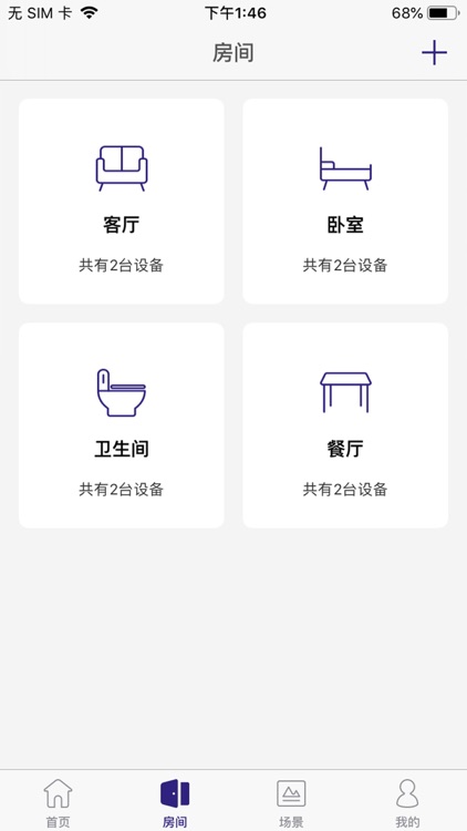 Coreach screenshot-3