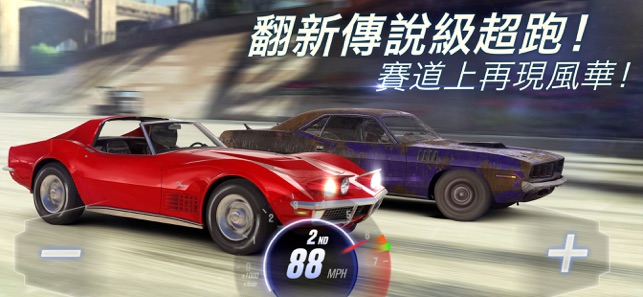 CSR Racing 2(圖1)-速報App