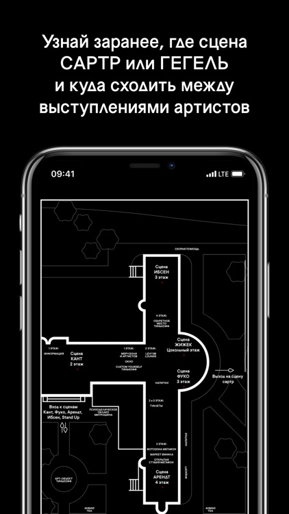 Боль ’20 screenshot-3
