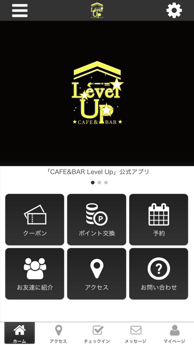 How to cancel & delete CAFE & BAR Level Up from iphone & ipad 1