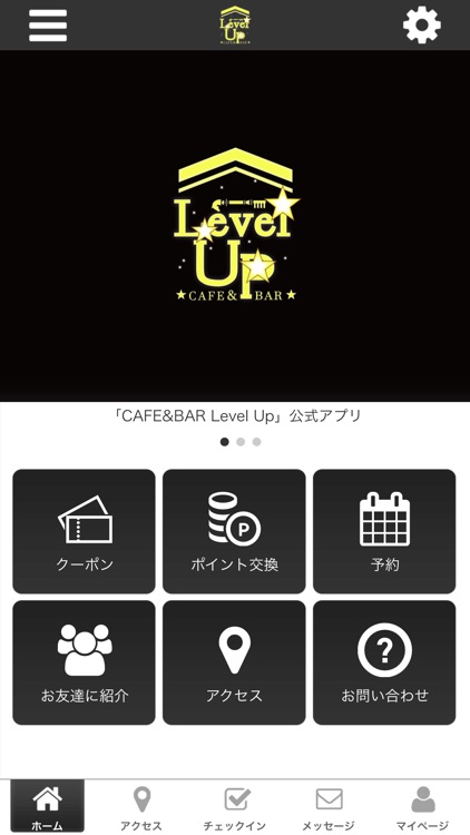 CAFE & BAR Level Up