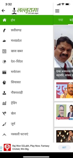 Lalluram - Hindi News(圖1)-速報App