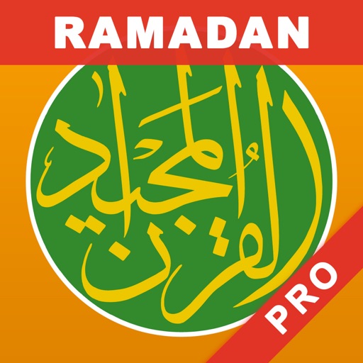Quran Majeed Proالقرآن Ramadan