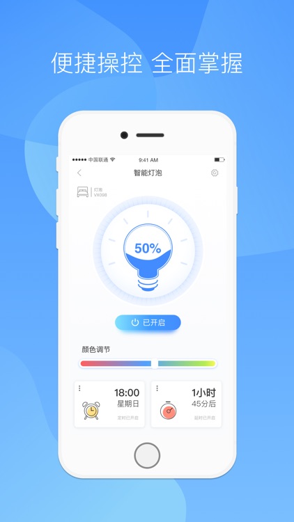 智慧联想