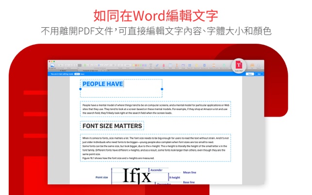 PDF Reader – 文件閱讀、注釋、簽名與頁面編輯(圖6)-速報App