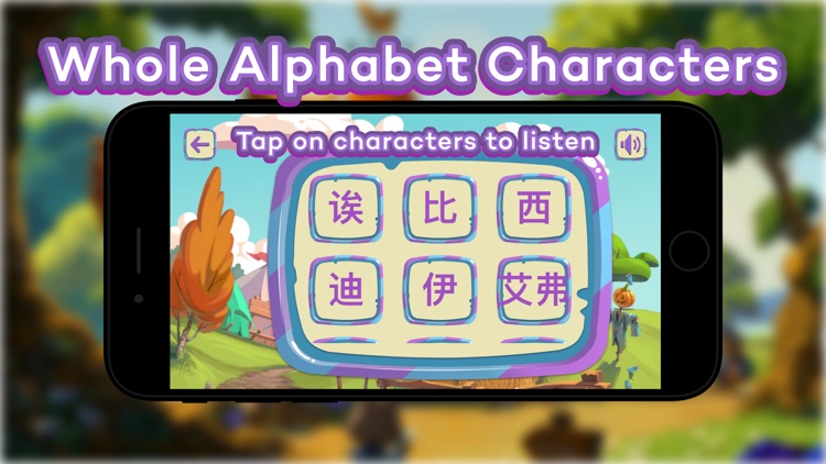 MyMyPlay - Learn Chinese screenshot-3