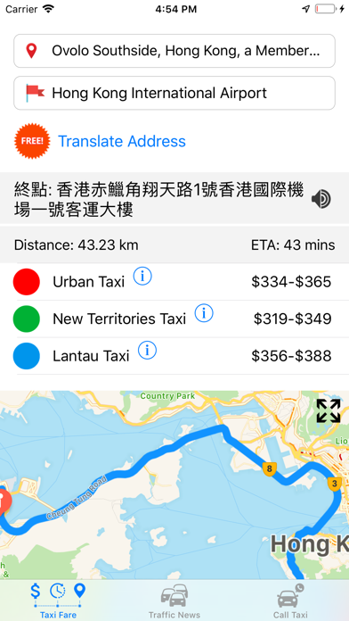 Taxi Fare Calculator in HK screenshot 2