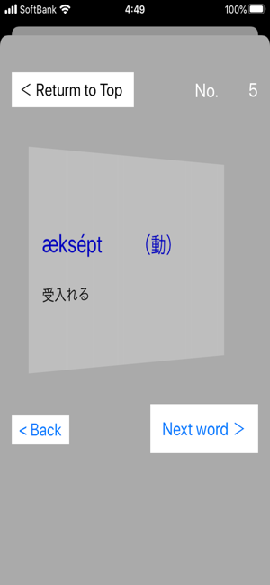 Flash Word(圖4)-速報App