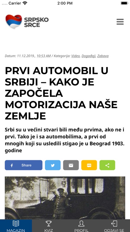 Srpsko srce