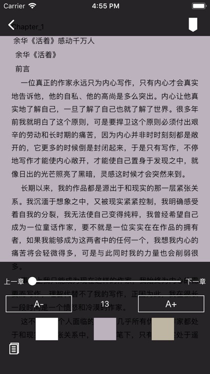 好读书-爱读书的人士设计 screenshot-3