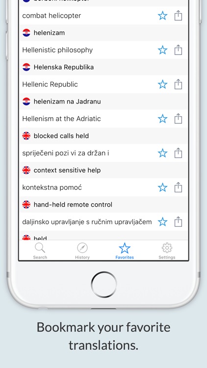 English Croatian Dictionary +