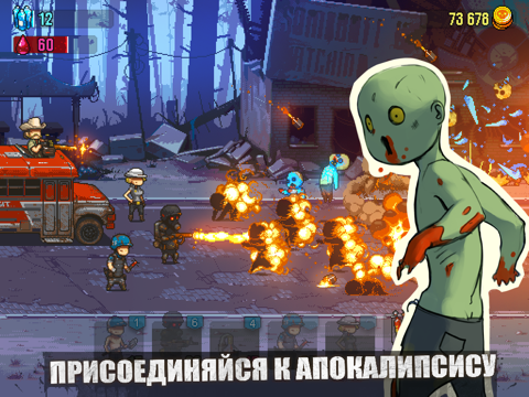 Скриншот из Dead Ahead: Zombie Warfare