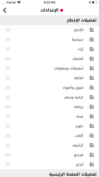 اندبندنت عربية